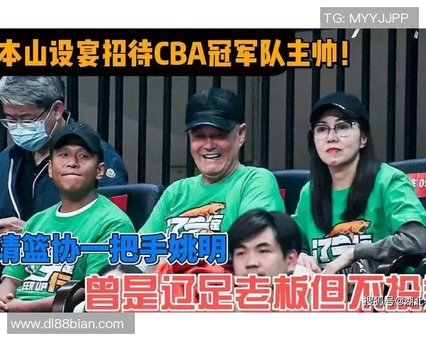 赵本山与姚明畅谈人生哲学与体育精神的精彩对话